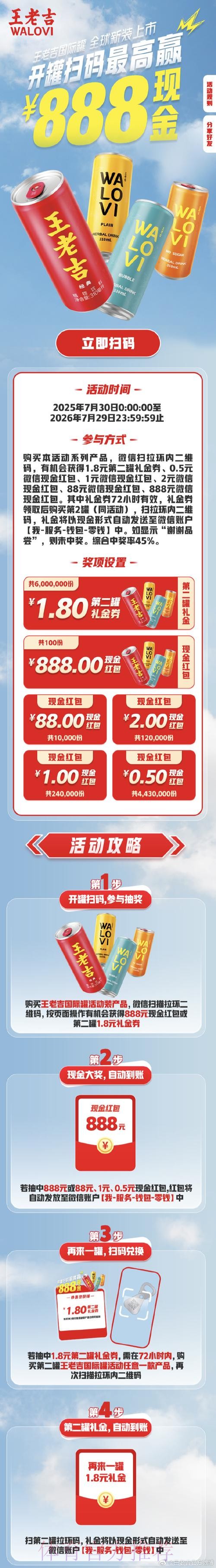 在家尽享世界杯:2026年投注应用下载安装与使用指南 在家尽享世界杯:2026年投注应用下载安装与使用指南
