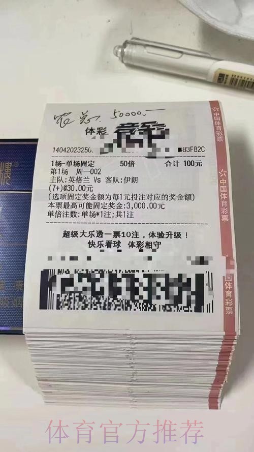 如何挑选人气最高的世界杯投注平台 如何挑选人气最高的世界杯投注平台